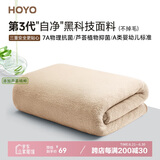 HOYO日本浴巾男女 A类雪滑绒柔软吸水速干高档7A抗菌单条装 咖色