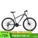 永久（FOREVER） 自行车男女27.5寸铝合金山地车变速公路车学生成人单车减震赛车 27速-消光灰【线碟】 推荐款