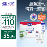 露安适（Lelch）日夜纯净pure mini纸尿裤NB码28片新生儿夜用婴儿尿不湿 纸尿裤