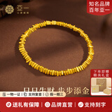 亚一黄金手链足金盘缠手串招财手链轻奢百搭款送女友老婆生日节日礼物 盘缠手串约3.16g+礼盒