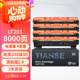 天色LT201墨粉盒 适用联想M7206硒鼓 M7206W M7256WHF F2081 LJ2205/2206W 兄弟dcp1618w MFC1919NW硒鼓墨盒