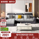 全友（QUANU）全友家居沙发布艺多人组合可拆洗客厅仿棉麻转角布沙发家具 质感灰|A正向布艺沙发(3+转)