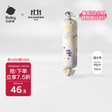 babycare婴儿糖果安抚枕多功能哄睡侧睡靠背档枕0-6岁 食梦兽浅黄40*12