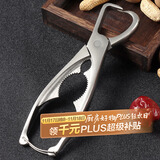 拜杰304不锈钢茶钳 茶针茶刀普洱茶饼刀开茶砖工具撬茶器功夫茶具配件