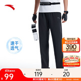 安踏卫裤运动裤男士跑步吸湿速干直筒休闲透气梭织运动通勤长裤