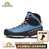 拉思珀蒂瓦（LA SPORTIVA） TX5 GTX户外登山鞋重装接近徒步鞋耐磨防滑徒步鞋男女 月光蓝/圣女果 女款 38