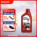 美孚（Mobil）美孚旋风4T 摩托车机油 四冲程摩托车机油 10W-40 SF级 1L