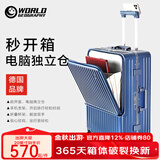 世界地理【新品】多功能行李箱男女前开盖铝框拉杆箱子旅行密码箱20登机 星河蓝（经典款-电脑独立仓） 20英寸 -登机箱