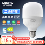 ARROWARROW箭牌照明 LED高显色节能灯泡大功率家用厂房工地光源JPX033