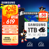 三星（SAMSUNG）1TB TF(MicroSD)内存卡 A2 U3 V30 4K 兼容switch掌机无人机运动相机 索尼克游戏存储卡 读180MB/s