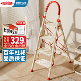 杜邦（DUPONT）梯子家用折叠铝合金梯加厚人字梯多功能登高梯爬步安全梯扶梯楼梯 红白4步铝梯