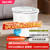 泰昌（Taicn）足浴盆加热0距美足杀真菌按摩泡脚盆深桶洗脚盆足疗盆送长辈520礼物尺寸升级喷淋冲浪TC-923MZ