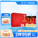 泸州老窖 六年窖头曲 路路顺礼盒 浓香型白酒52度500ml*2瓶