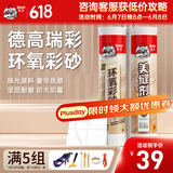 德高（Davco）美缝剂 十大品牌瓷砖地砖通用防水防霉耐污瓷缝剂双组份美瓷胶 浅枫木纹 350ml （双管彩砂）
