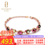 欧采妮天然碧玺手链女款玫瑰金925银彩宝手链彩色宝石手链送生日礼物 0.6克拉 18K玫瑰金（现货）
