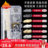 DRATRA眼镜鼻托气囊硅胶防滑防脱落金属钛鼻梁垫修理配件螺丝刀工具套装