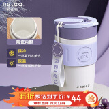 物生物（RELEA）保温杯女士手持咖啡杯大容量水杯吸管杯高颜值学生杯子生日礼物