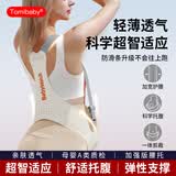 多米贝贝医用型纳米级托腹带孕妇专用隐形孕晚大码腹部带护腰腰托孕期必备 M码（90-145斤）托腹带-高级灰