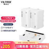 唯卓仕F550/F750/F970锂电池监视器摄影补光灯外拍灯平板灯影视灯环形灯图传通用TypeC接口充电锂电池 唯卓仕F750电池（2个）+智能快速充电器