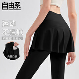 自由系瑜伽裙裤女高腰提臀假两件运动健身服普拉提舞蹈羽毛球户外骑行裤