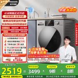 松下（Panasonic）【吴磊推荐】滚筒洗衣机全自动超薄全嵌 10公斤智能投放温水泡沫净811M以旧换新家电国家补贴20%