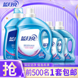 蓝月亮洗衣液机洗套装亮白增艳 薰衣草香 16斤亮白3kg+洁净3kg+洁净1kg*2
