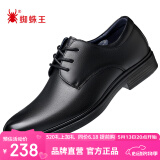 蜘蛛王皮鞋男正装鞋光面德比系带英伦风头层牛皮婚鞋男 22490 黑色 43 
