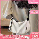 viney斜挎包包女包品牌腋下包帆布包单肩生日520送女朋友礼物老婆 【白色】情人节实用高级感洋气高端饺子包 百搭轻奢高级感时尚休闲枕头包