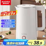 澳柯玛（AUCMA）电热水壶 304不锈钢双层防烫 1.8L大容量 烧水壶暖水壶开水壶电水瓶 ADK-1500DY13