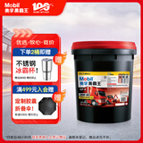 美孚（Mobil）美孚黑霸王柴油机油 柴机油 20W-50 CF-4级 18L 汽车用品