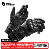 外星怪涡轮摩托车碳纤手套冬季真皮骑行防风防寒 黑色/【防水保暖】 M