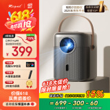 Rigal（瑞格尔）E25 投影仪家用智能办公投影机卧室家庭影院（全封闭光机 电动对焦 AI智能语音）