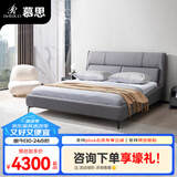 慕思（de RUCCI） 慕思 床 布艺床双人床实木框架婚床主卧床棉麻布艺大床 内嵌款(深灰色)-BCW1-051 1500*2000