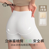 都市丽人2条安全裤女纯棉内档打底裤女夏季冰丝无痕舒适透气防走光L