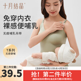 十月结晶哺乳吊带哺乳背心产后喂奶塑身文胸孕妇内衣外穿上衣 秋波绿 S