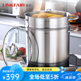 凌丰（LINKFAIR）304不锈钢锅家用汤锅蒸锅双耳电磁炉煤气炉通用 28*22cm  10-13人 1层 28cm