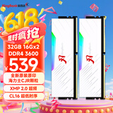金百达（KINGBANK）32GB(16G×2)套装 DDR4 3600 台式机内存条 海力士CJR颗粒 白刃RGB灯条 C16 适配黑神话悟空