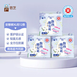 恩芝（Eunjee）晚安裤L-XL大码12条夜用安睡裤型卫生巾透气散热经期姨妈安心防漏