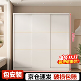 柏麗韋幚【包安装】衣柜卧室家用木质多门储物衣橱实用推拉门小户型衣柜 【三门】1.6米主柜