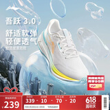 李宁吾跃3.0丨跑步鞋男鞋2025新款透气舒适体测跳绳运动鞋ARSV023