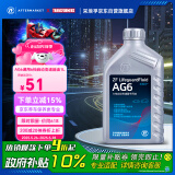 采埃孚（ZF）通用自动变速箱油AG6别克英朗新君威君越迈锐宝科鲁兹GL8 1L