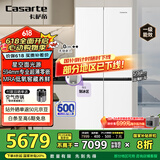 卡萨帝（Casarte）揽光冰箱星空版477升超薄零嵌入式手动制冰四开门一级能效国家补贴20%冰箱BCD-477WGCTDM4WKU1