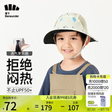 蕉下儿童防晒帽遮阳帽太阳帽子渔夫帽男女童户外防晒帽熊熊漫想