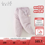 戴维贝拉（DAVE＆BELLA）儿童羽绒裤保暖女童裤子加厚男童休闲裤中大童长裤冬装新款童裤 灰紫色【现货】DB4230457 140 cm（建议身高130-140cm）