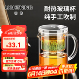 明尊（LIGHTKING）玻璃茶壶过滤玻璃茶具花茶壶泡茶壶 耐高温飘逸壶冲茶壶 EC-21