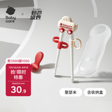 babycare儿童筷子训练筷自动回弹筷学习筷虎口筷-里瑟米+收纳盒