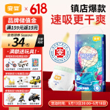 宜婴新梦想家全包臀小内裤4XL30片拉拉裤超薄【品牌直供 安心品质】
