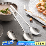 广意 304不锈钢汤勺汤匙加大加厚家用调羹吃饭餐勺泰吉熊2支装 GY1421