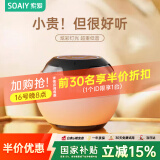 索爱（soaiy）S35Plus蓝牙音箱小音响低音炮家用车载迷你电脑便携式收款插TF卡户外播放器礼物 粉色