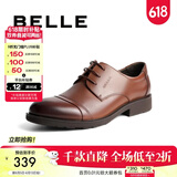 百丽正装鞋男皮鞋牛皮圆头婚鞋商务休闲皮鞋3UX01CM5 棕色 42 (260mm)